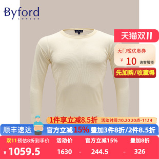 周末放价 羊毛内衣保暖内衣单件秋衣 Byford 长袖 BW2801 百富男士