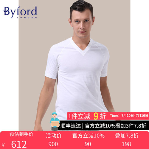 byford百富男士埃及打底四季