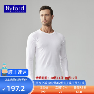 打底衫 Byford 四季 韩国产纯棉针织薄款 MW8826 百富百年品牌男士