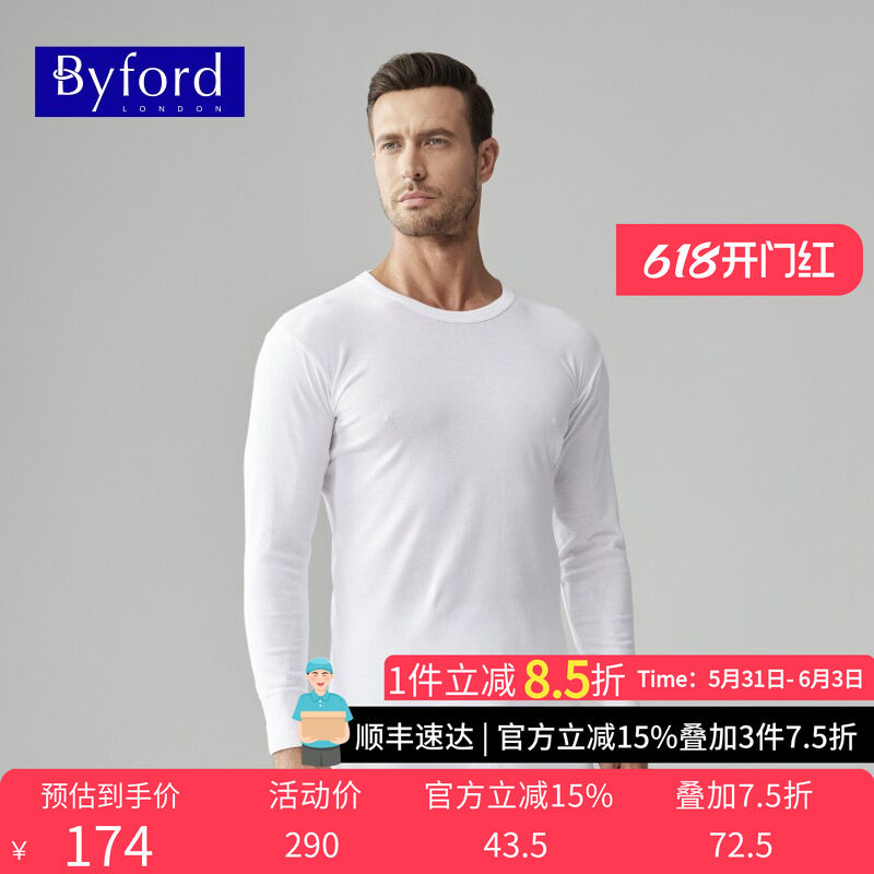 Byford/百富百年品牌男士韩国产纯棉针织薄款四季打底衫MW8826