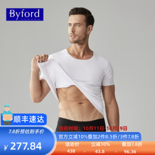 百富 t恤打底衫 商场同款 短袖 无痕圆领内衣MW39007 男士 BYFORD