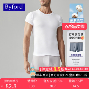 BYFORD/百富男士纯棉短袖T恤修身圆领透气亲肤休闲上衣MW39009