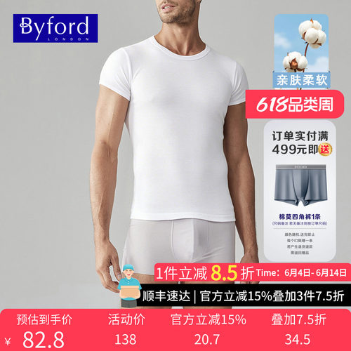 BYFORD/百富男士纯棉短袖T恤
