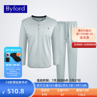 休闲家居服舒适可外穿MH23537 BYFORD 男士 百富四季 MH23538 款