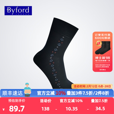 BYFORD/百富男士高针织棉纱袜