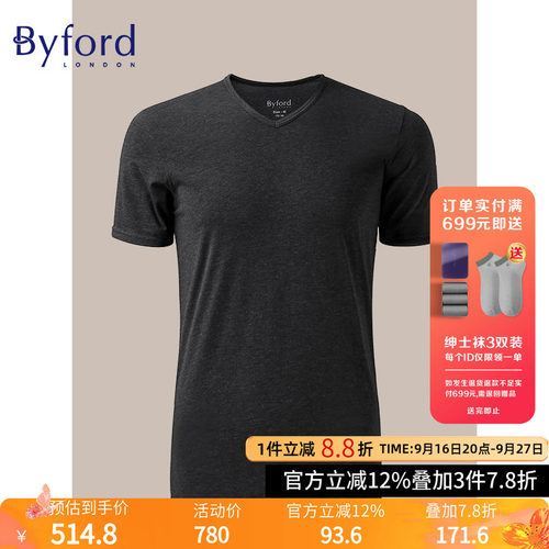 byford百富新款男士内衣