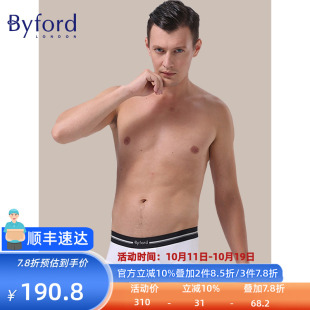 香港产三段弹力抗菌透气亲肤​MW740 莫代尔三角裤 Byford 百富男士