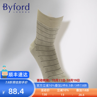 9650S 高针织棉纱绅士袜商务袜中筒袜吸汗 BYFORD 百富印尼产男士
