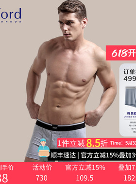 BYFORD/百富男士EUC棉平角裤香港产纯棉里档抗菌透气四角裤MW730