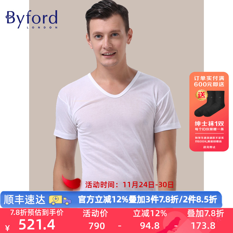 byford百富男士丝光棉