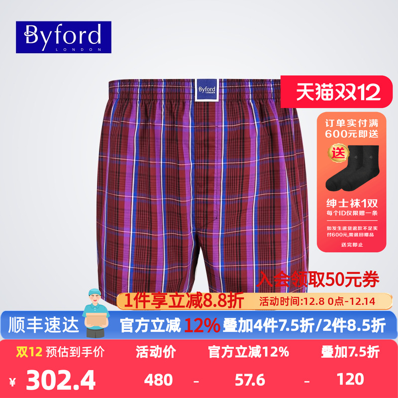 百富2023新款男士纯棉梭织阿罗裤