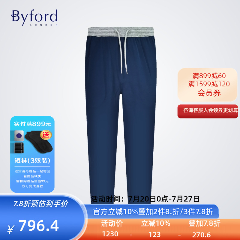 BYFORD/百富長褲家居服