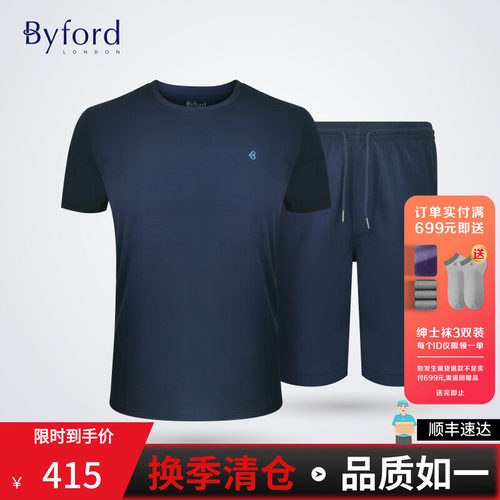 BYFORD/百富家居服短袖