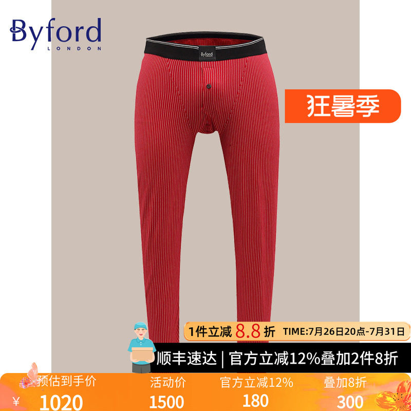 Byford/百富男士棉质长內裤条纹保暖秋裤单条装-MW7708