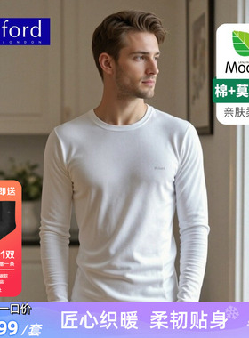 BYFORD/百富男士秋衣秋裤棉莫保暖内衣套装薄透气亲肤MW33832/33