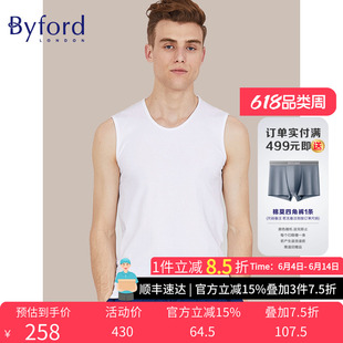 Byford/百富男士棉质背心舒适运动背心汗衫男-MW33011