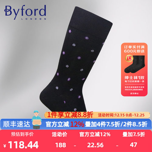 百富男士商务中筒袜提花休闲