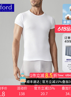 BYFORD/百富男士纯棉短袖T恤修身圆领透气亲肤休闲上衣MW39009