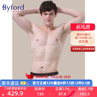 香港产纯棉中腰四角裤 长绒埃及棉平角裤 ​MW715 百富男士 Byford