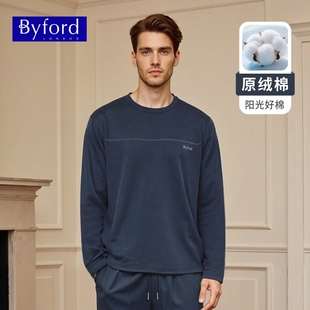 可外穿卫衣原绒棉50S慵懒风MH25568 家居服套装 百富男士 BYFORD