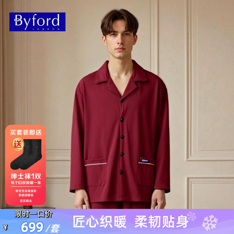 BYFORD/百富红色新婚家居服