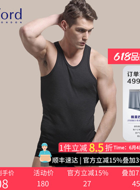Byford/百富专柜款男士背心短柚易干网织T恤运动打底衫男-MW8118