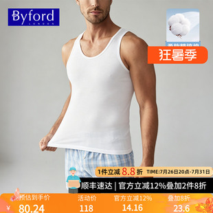 BYFORD/百富男士背心纯棉透气零压无侧缝贴身运动衫不挑身材39008