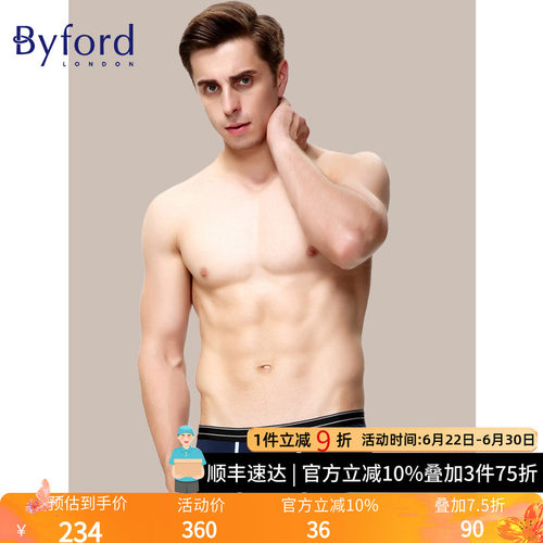 百富男士平角内裤棉质Byford