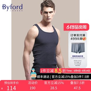 Byford/百富男士背心舒适棉质四季内衣打底衫动运背心-MW8840