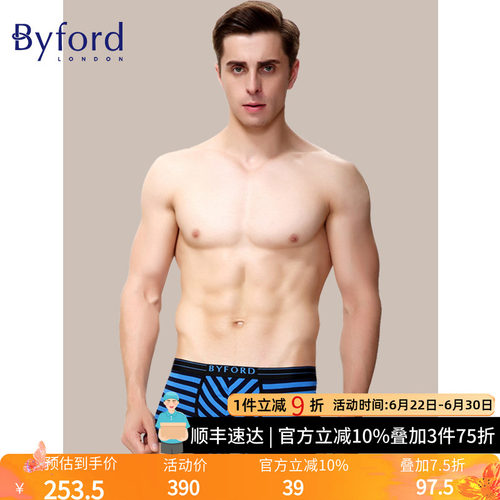 byford/百富男士舒适平角内裤
