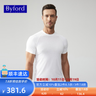 T恤棉质短袖 短袖 打底衫 圆领t 6117 Byford MW6113 百富商务男士