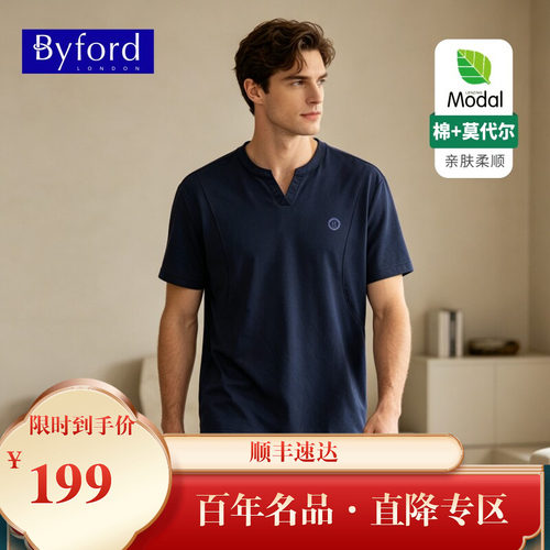 百富男棉莫家居服套装可外穿夏季