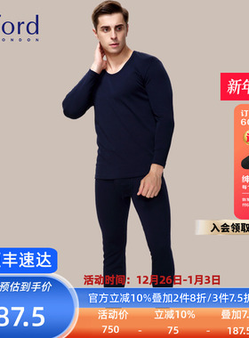 Byford/百富男士长袖保暖内衣秋衣秋裤男 MW33802/MW33803