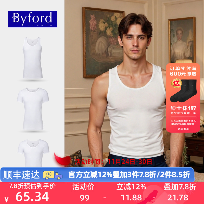 运动风健身跨栏无袖透气男士背心