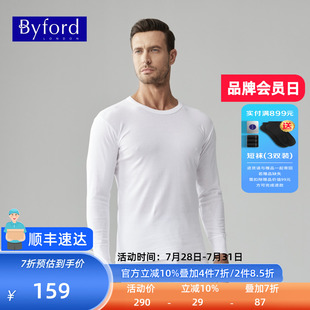 打底衫 Byford 四季 百富百年品牌男士 MW8826 韩国产纯棉针织薄款