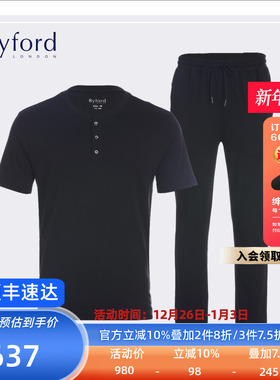 Byford/百富男装全棉圆领短袖男装全棉长裤套装MH21023+MH21024