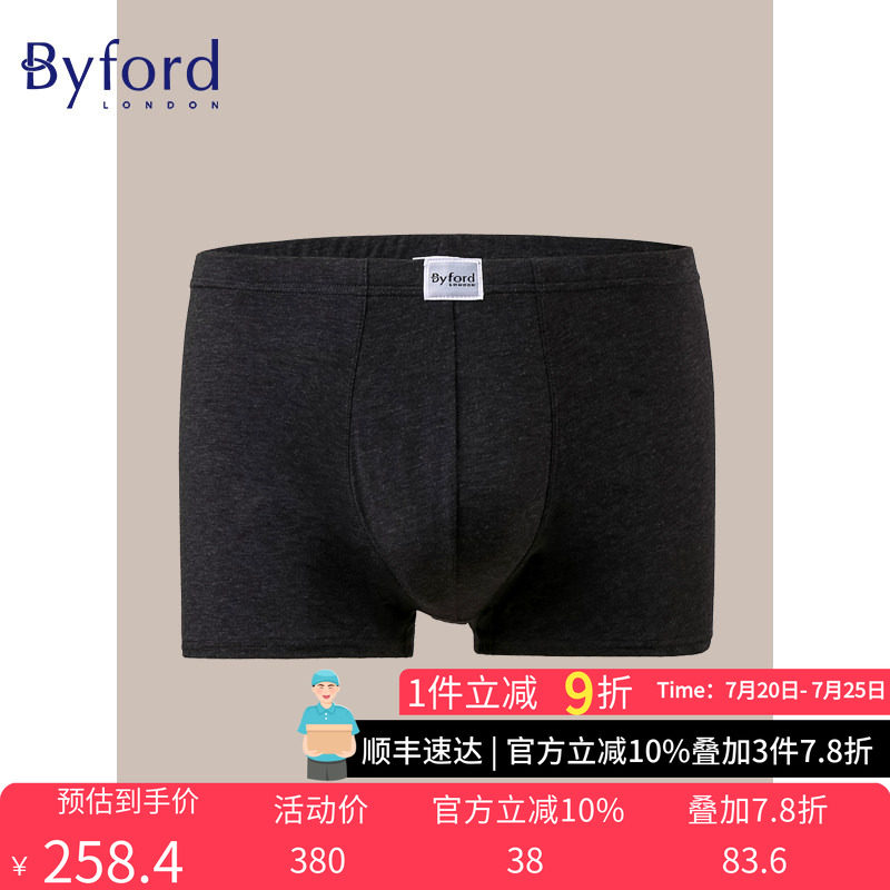 特卖日Byford百富男士平角内裤混棉四角裤舒适中腰内裤-MW38033