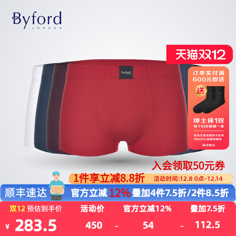 百富舒适裤中腰男士内裤Byford