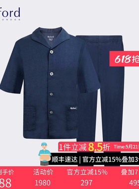 Byford/百富商场同款春夏亚麻+棉凉爽短袖睡衣家居服套装-MW6605S