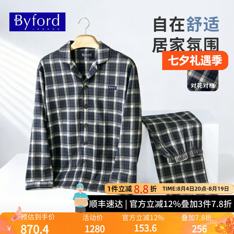 格子对花翻领睡衣2026新品