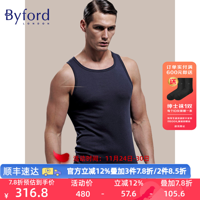 百富男士背心丝光棉无袖青年打底