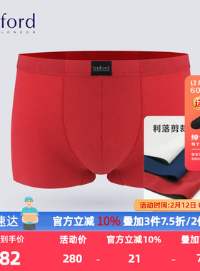 Byford/百富泰国产平角裤红色3D囊袋透气抑菌专柜同款内裤MW38036