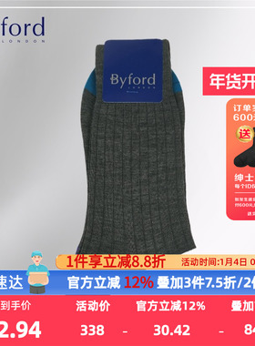 BYFORD/百富英国产男士高针织羊毛棉进口袜保暖针织羊毛袜BB9425