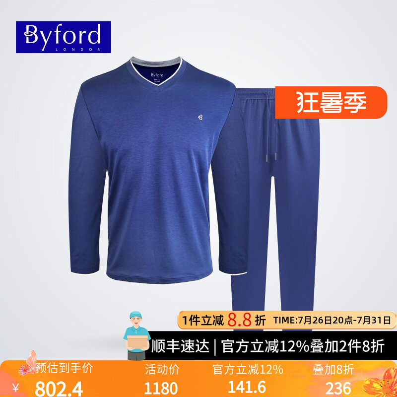 BYFORD/百富24年春款男士家居服