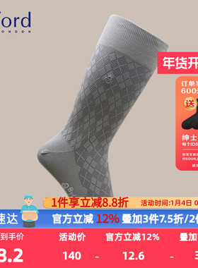 Byford/百富男士棉质袜子商务中筒男袜-9618