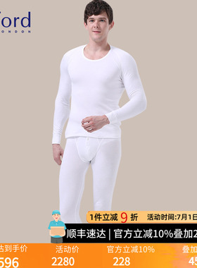 Byford/百富男士保暖内衣套装秋衣裤纯棉内衣套装 MW6126