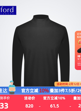 BYFORD/百富男士秋冬季保暖上衣家居服针织长袖高领T恤MH23545