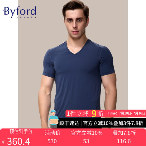 byford百富男士短袖纯色