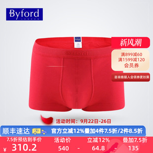 香港产专柜同款 EUC棉平角裤 本命年红色抗菌MW718 百富男士 Byford