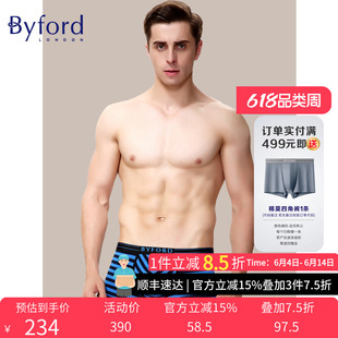 Byford/百富男士平角内裤舒适MW38016（每月特卖日20-22日）